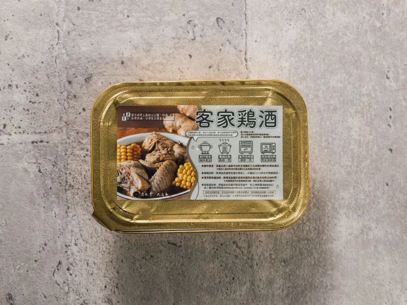 客家雞酒  420元
