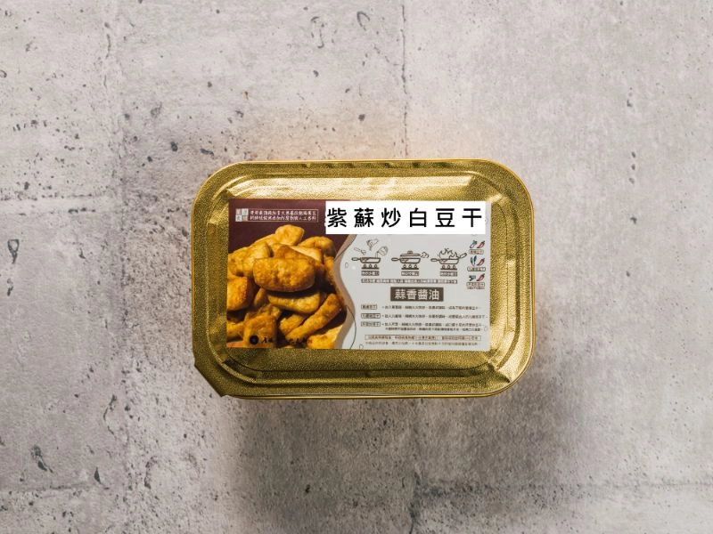 紫蘇炒白豆干 130元
