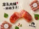手工自製香腸200元