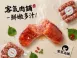 手工飛魚卵香腸250元