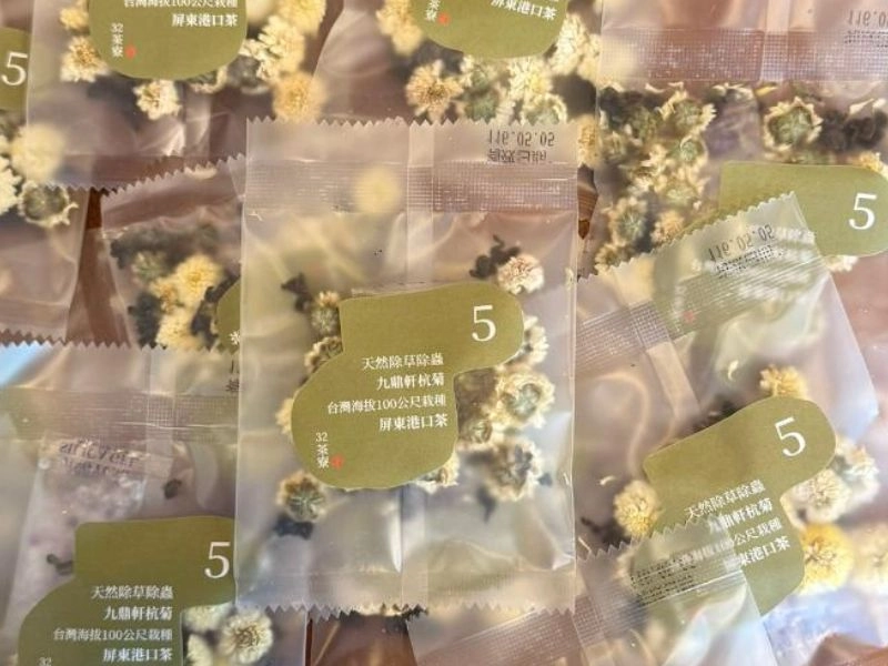 九鼎軒菊花.茶葉系列(菊花・港口茶) 48元