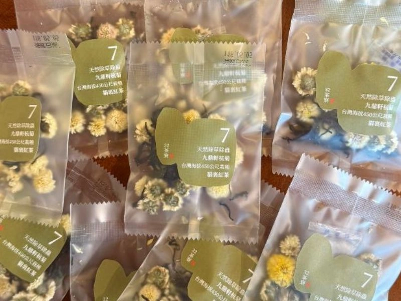 九鼎軒菊花.茶葉系列(菊花・貓裏紅茶)48元