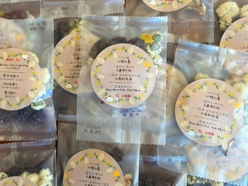 九鼎軒菊花茶(菊花・佛手柑・紅棗)48元
