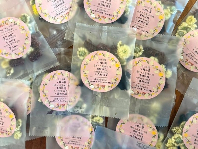 九鼎軒菊花茶(菊花・玫瑰・紅棗) 48元
