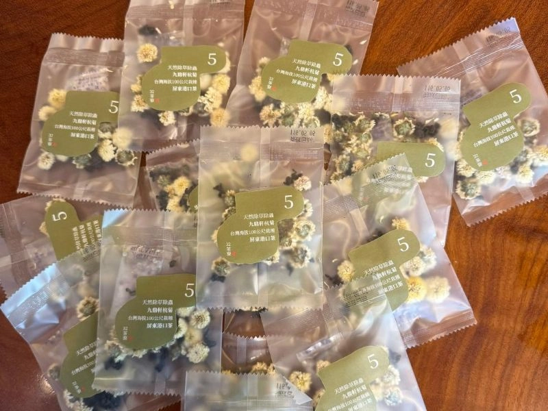 九鼎軒菊花.茶葉系列(菊花・港口茶)48元