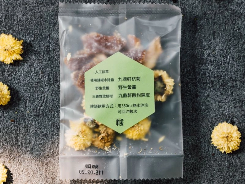 九鼎軒菊花(菊花・酸柑皮・黃薑)48元