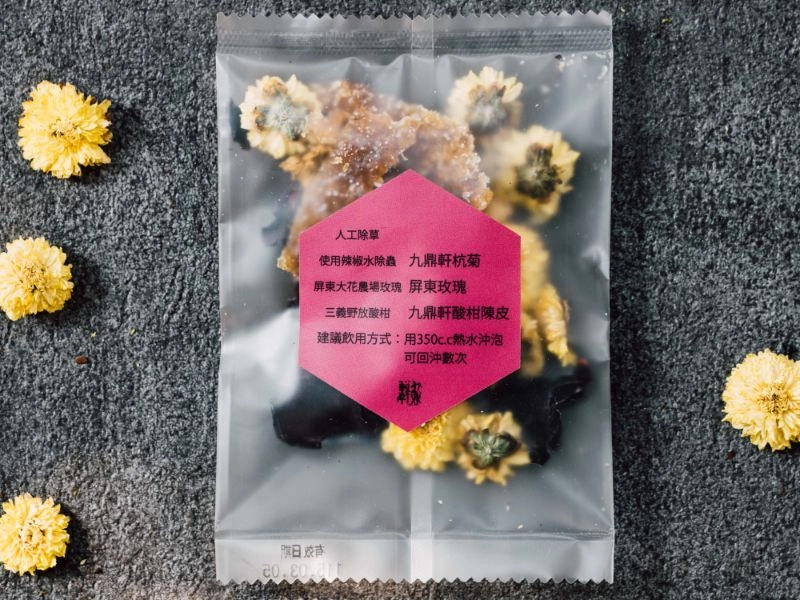 九鼎軒菊花茶(菊花・酸柑皮・玫瑰)48元