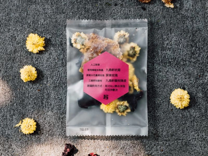 九鼎軒菊花茶(菊花・酸柑皮・玫瑰)48元