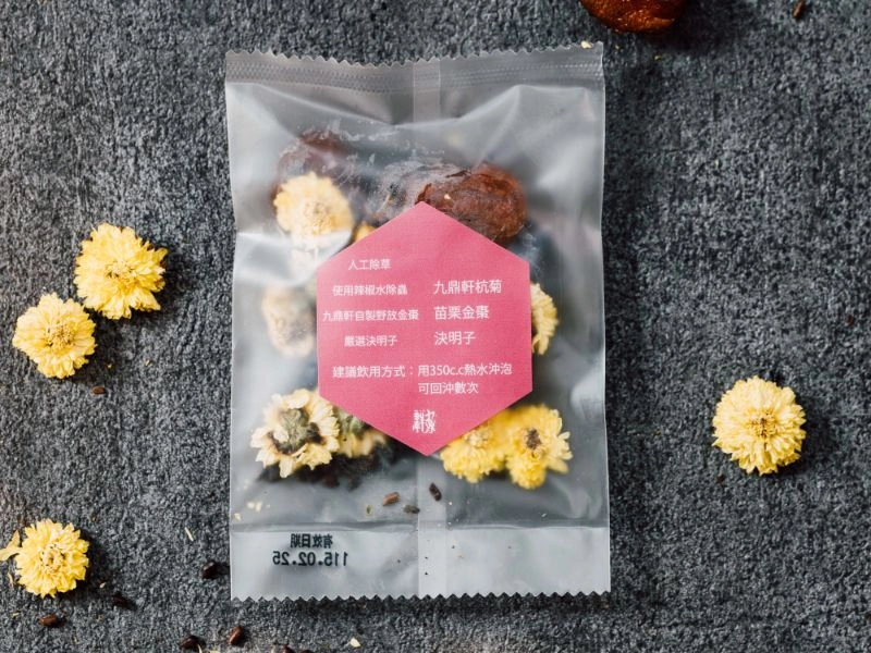 九鼎軒菊花茶(菊花・金棗・決明子)48元