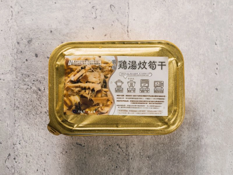 雞湯炆筍干  120元
