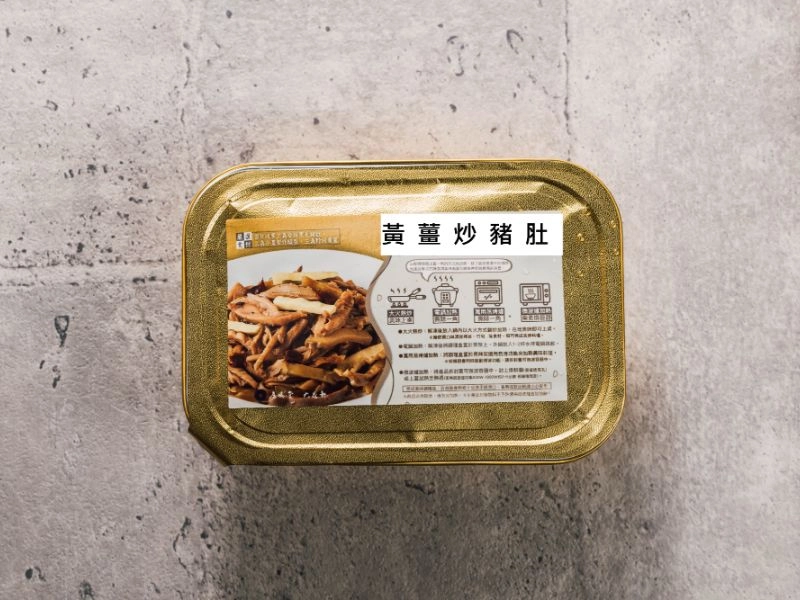 黃薑炒豬肚  350元